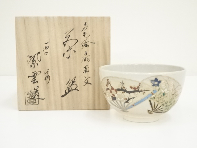 道具 ] - 道具 京焼 橋本紫雲造 色絵扇面文茶碗（共箱） | ネット